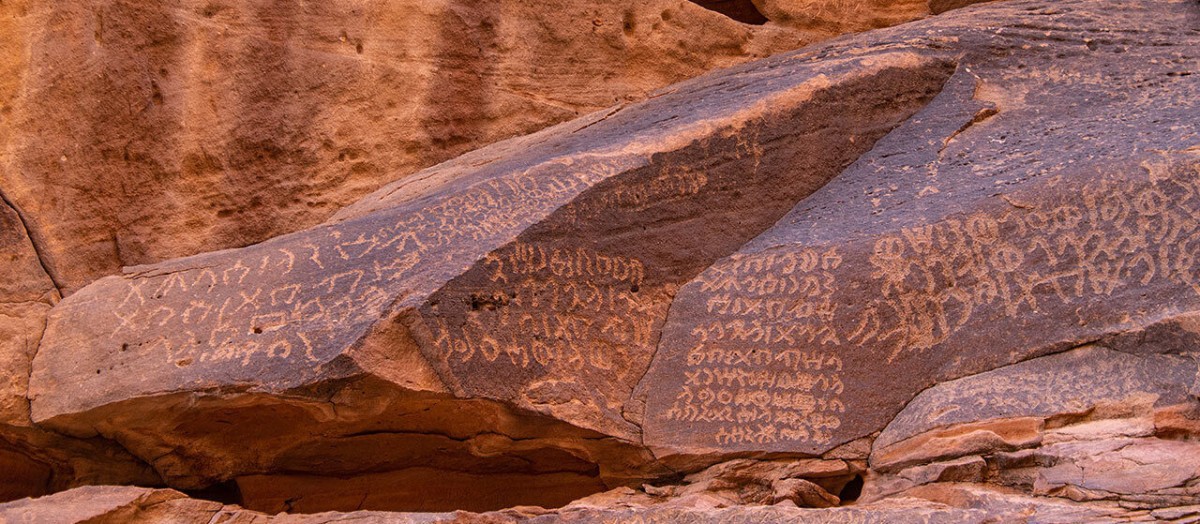 07_hysberb_al-ula_liyan-lehiani_library-ancient-rock-inscriptions